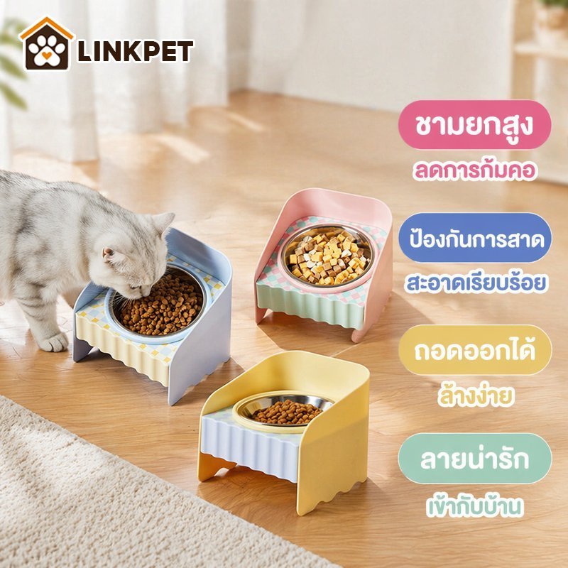 ชามอาหารแมวยกสูง ชามอาหารสัตว์ ฐานสูง ชามถอดได้ ขอบกันหก กันกระเด็น ทำความสะอาดง่าย ลายน่ารัก