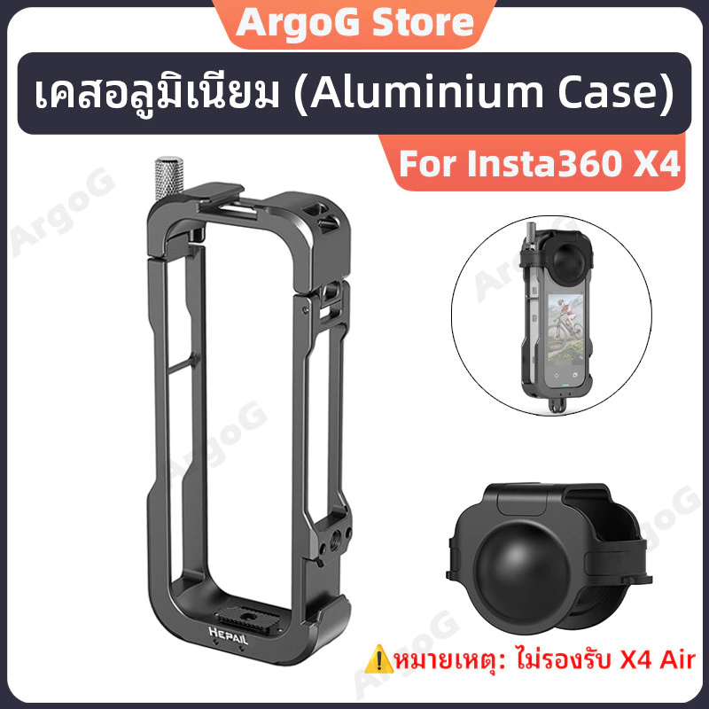 Hepail กรอบป้องกันโลหะสำหรับ Insta360 X4 เคสโครงพร้อมฝาครอบเลนส์ อุปกรณ์เสริม Insta360 X4