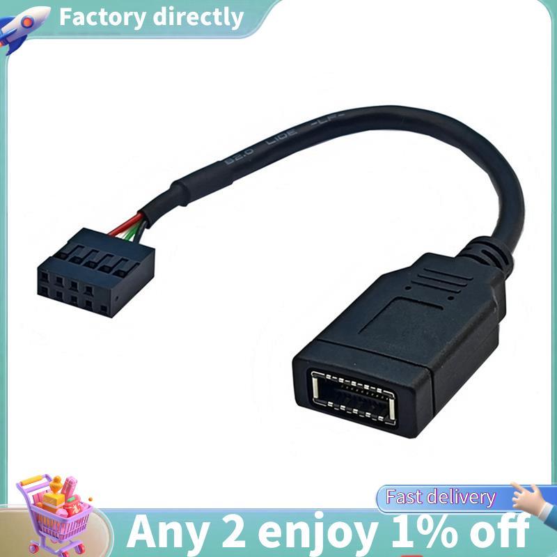 E7-USB 9PIN to TYPE-E อะแดปเตอร์สาย USB 9PIN to TYPE-E สาย แผงด้านหน้าอะแดปเตอร์สาย USB 9PIN to TYPE