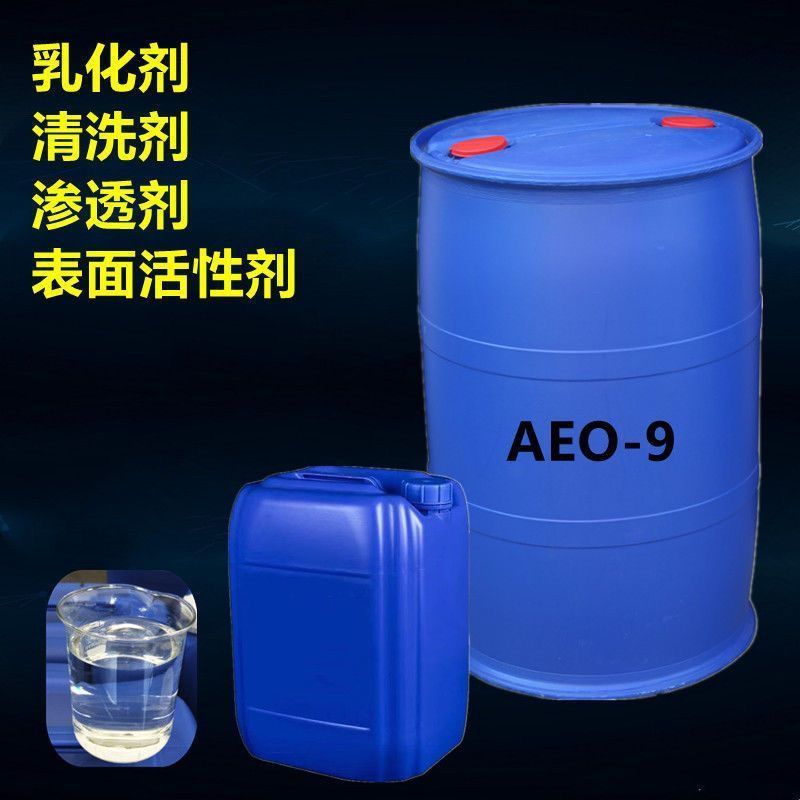 AEO-9 Surfactant Emulsifier น้ํายาล้างจาน ซักรีดของเหลว วัตถุดิบ ไขมันแอลกอฮอล์ Polyoxygen ไวนิล Eth