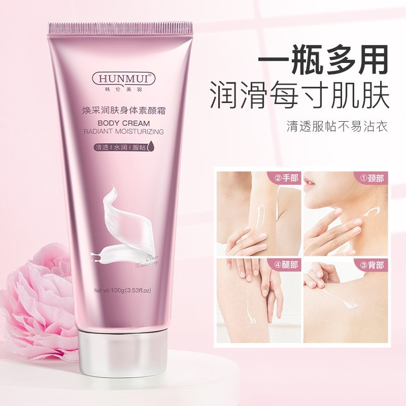 Korean Korean Korean sty Shape Body makeup Cream Body Cream Body Lotion โลชั่นไวท์เทนนิ่งสําเร็จรูป