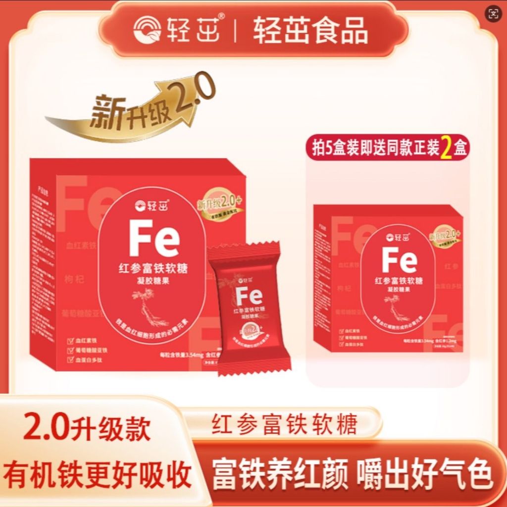 Light Zhuo แครนเบอร์รี่โสมแดง Gummy 3.54mg ป้าขนม 3 กล่อง/5 กล่อง Q Bomb 2.0 รุ่นอัพเกรด