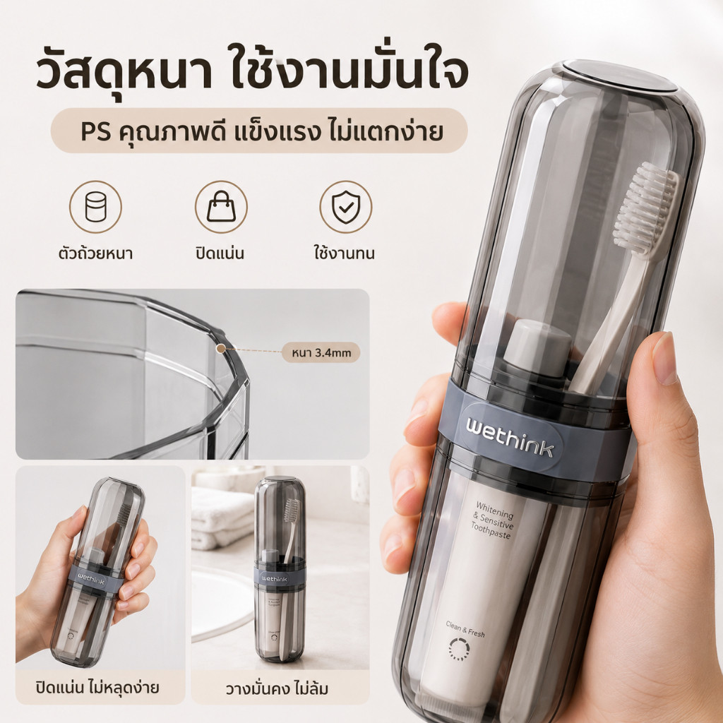 TD กล่องใส่แปรงสีฟันพกพา 2in1 พร้อมแก้วบ้วนปาก ใส่แปรงสีฟัน ยาสีฟัน สำหรับเดินทาง แคมป์ปิ้ง