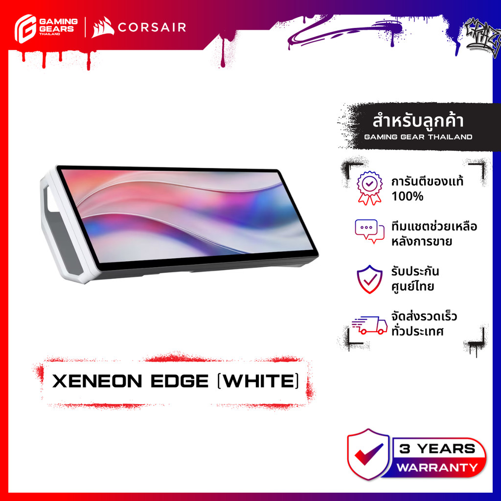 CORSAIR XENEON EDGE WHITE 14.5 LCD จอแสดงผล 14.5" | (2560 x 720) 60Hz หน้าจอสัมผัสได้ | ปรับแต่งได้