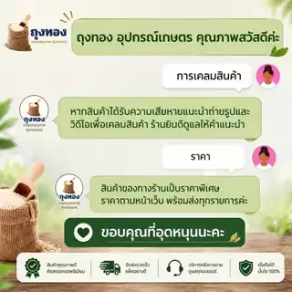 COD ประกับแฮนด์ เครื่องตัดหญ้า ยกสูง 50 มม. ปรับมุมได้ 360 องศา ท่อแฮนด์บาร์ 19 มม. ก้านขนาด 28 มม.