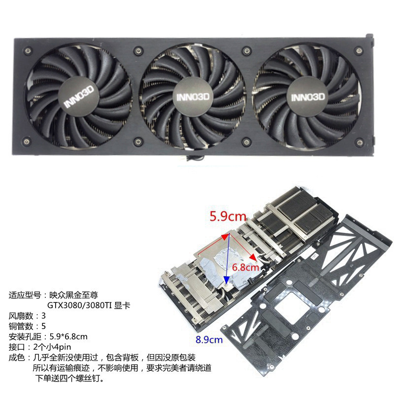 Yingzhong Black Gold 3080TI หม้อน้ํา 3050 3060 3070 สีดําทอง OC หม้อน้ําการ์ดกราฟิก