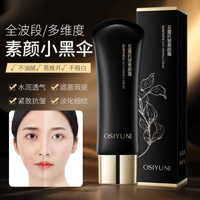เลือกร้านค้า Osyun Five-fold Anti-Wrinkle No-face Cream Moisturizing Moisturizing Lazy Face Cream Mo