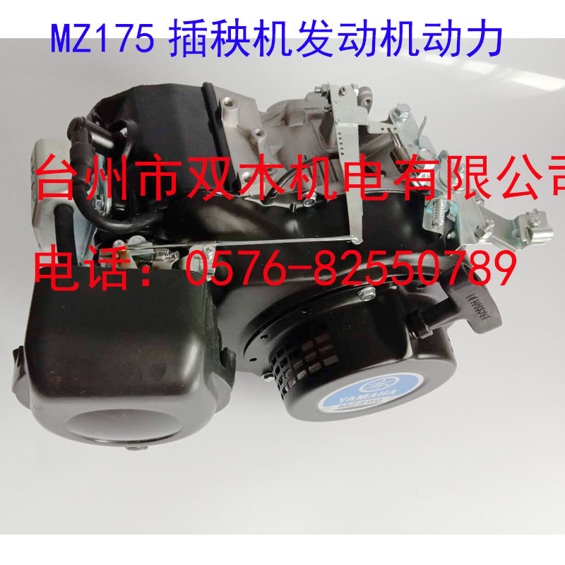 EF2600 เครื่องยนต์เบนซิน MZ175 Japan MZ175/RMZ360/R เครื่องยนต์