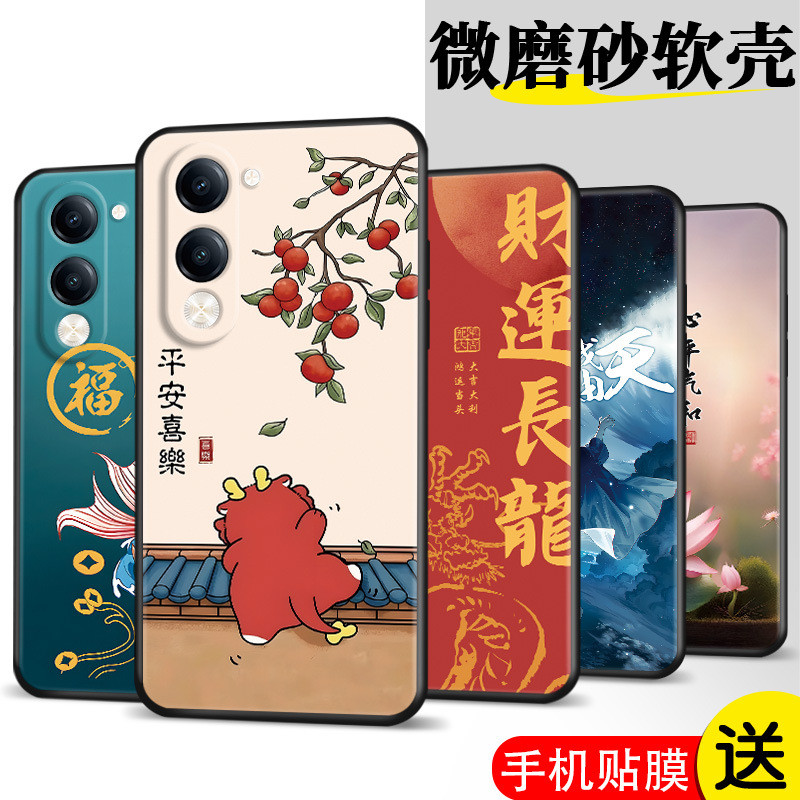 เหมาะสําหรับ vivoy37c เคสโทรศัพท์ y37c กันกระแทกรวมทุกอย่าง vivo เคสซิลิโคน V2442Avoviy ผู้ชายผู้หญิ