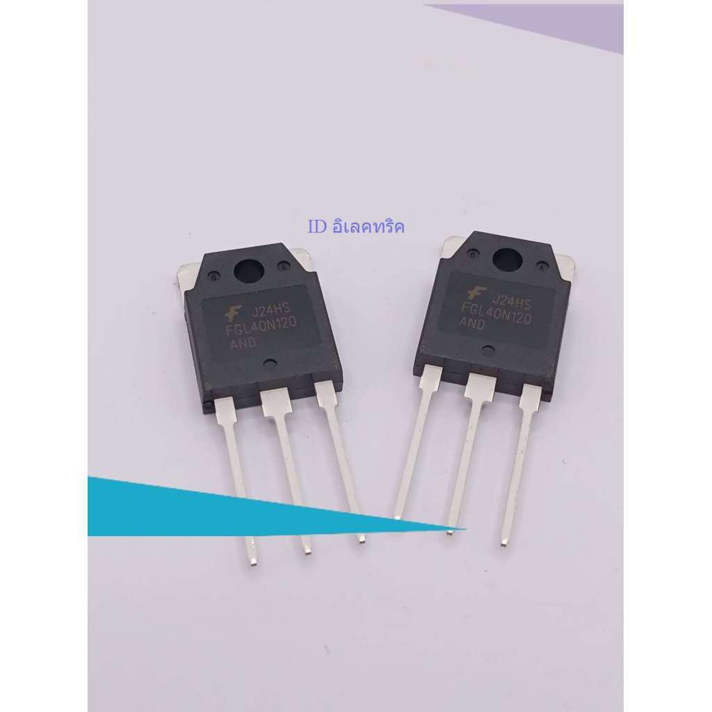 ถูกมาก FGL40N120 AND more fat IBT IGBT J24HS FGL40N120 AND 🇨🇷 ส่งของทุกวัน🚛🚛