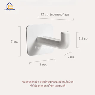 Enjoymore ที่จัดเก็บไม้แขวนเสื้อ（set 2ชิ้น）ติดตั้งง่าย ไม่ต้องเจาะรู ที่แขวนไม้แขวนเสื้อ