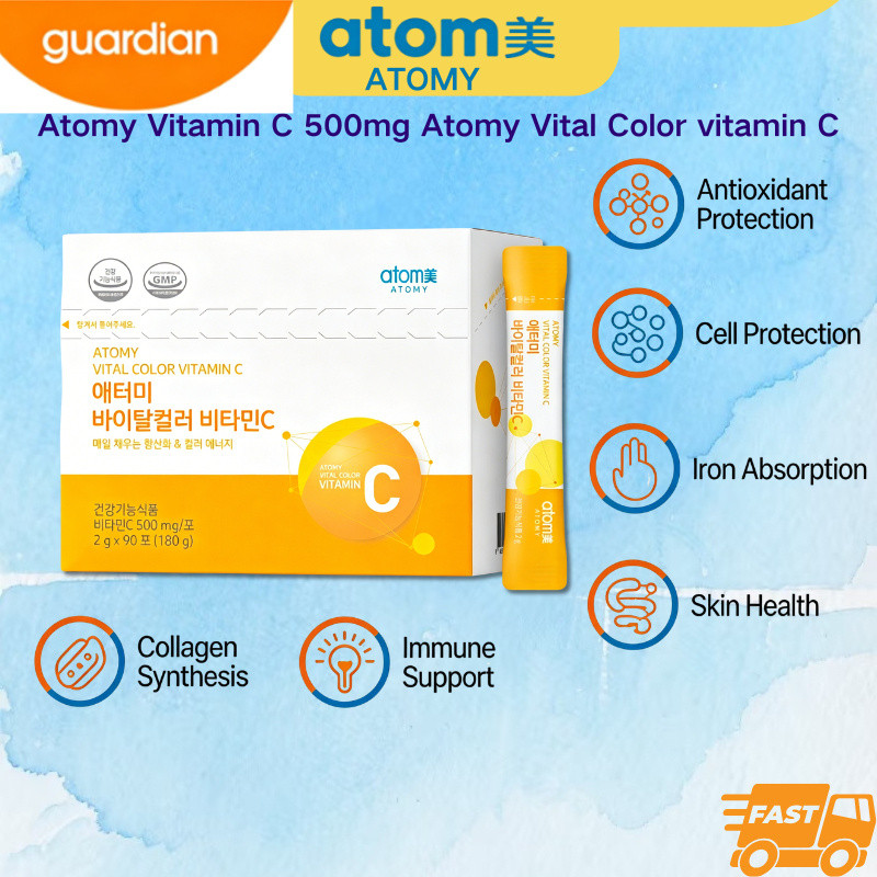 3box free1 Atomy Vitamin C 500mg Atomy Vital Color vitamin C (2g x 90 sticks)