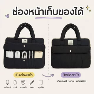 กระเป๋าใส่แล็ปท็อป 15 15.6 นิ้ว กันกระแทก กันน้ำ แบบถือ ซิปหน้า มินิมอล โบว์น่ารัก น้ำหนักเบา