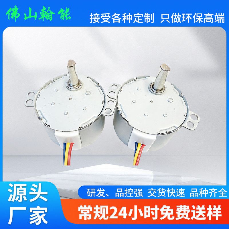 50KTYZ-Valve Motor-Walve Motor-มอเตอร์วาล์วไฟฟ้า-ผู้ผลิตขดลวดทองแดงบริสุทธิ์-ของที่ระลึก
