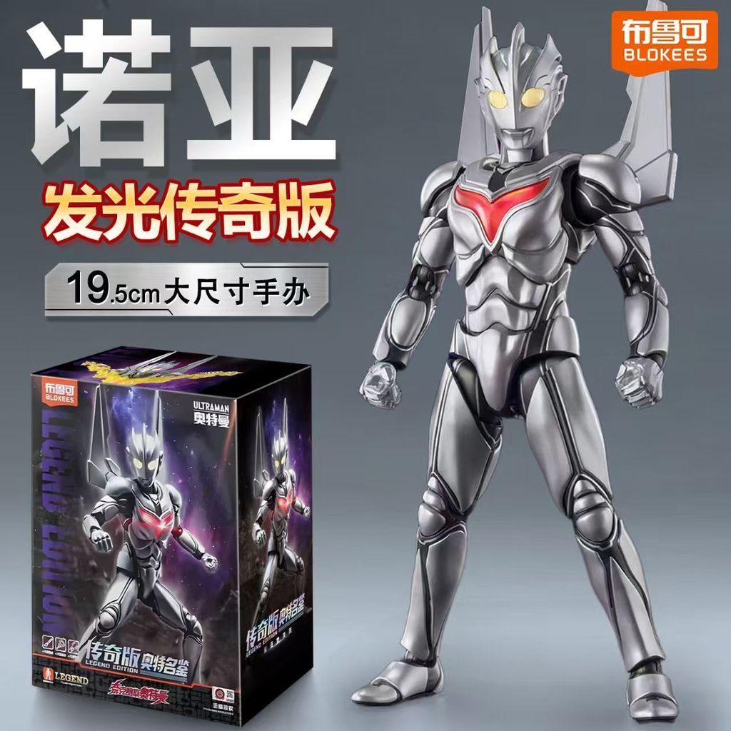 Brooke Noah Ultraman Legendary Edition Noah Building Block Man Super Action รุ่น Brooke รูปของเล่น N