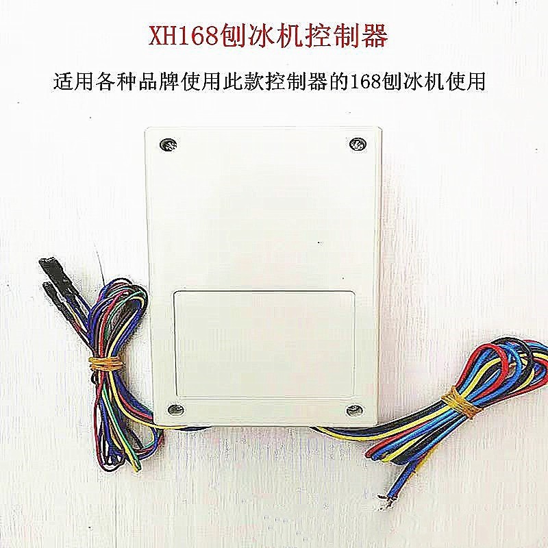 XH168 Ice Shaver Control Board ใช้กับเครื่องบดน้ำแข็ง