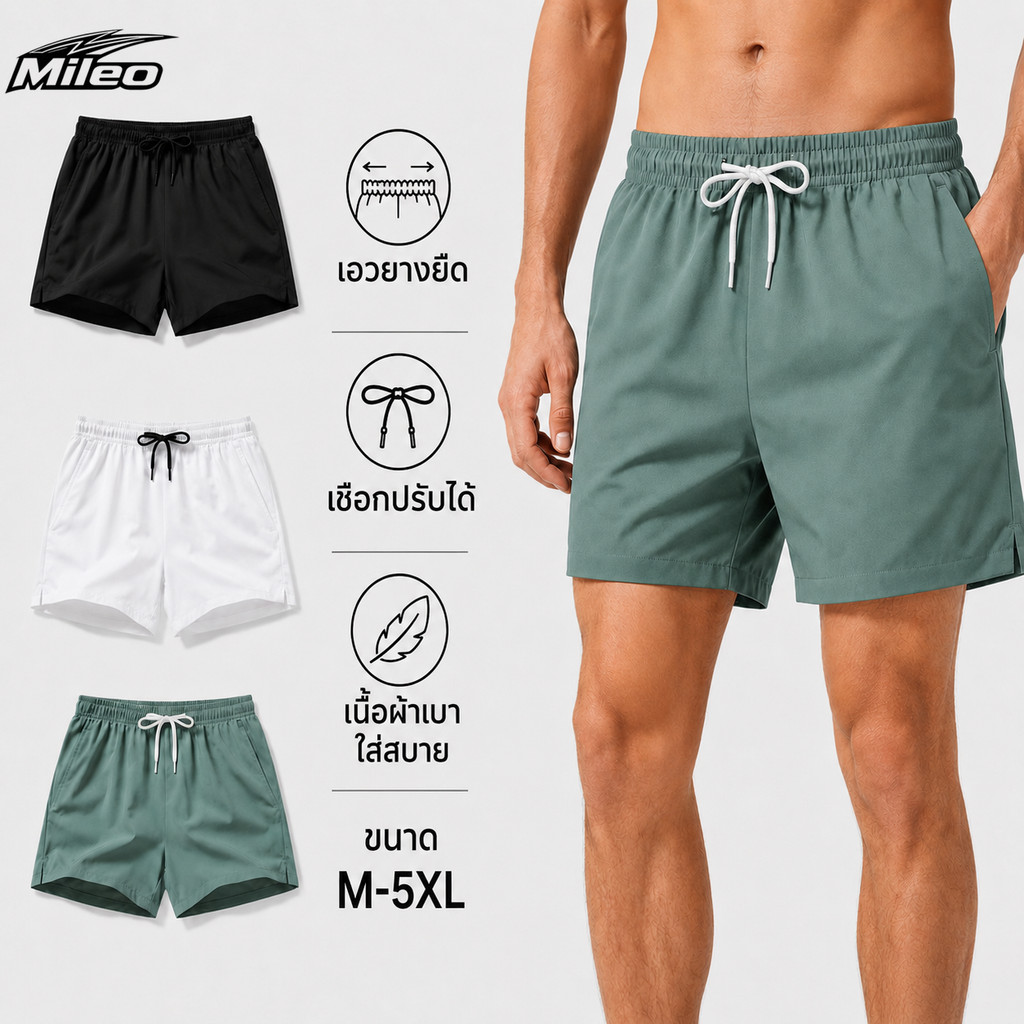 Unisex กางเกงขาสั้นแห้งเร็วสบายกีฬาชายหาดกางเกงขาสั้นขนาดบวก M-5XL