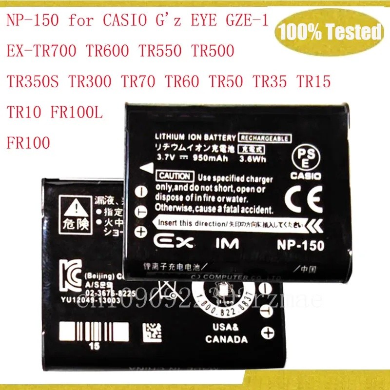 NP-150 950mAh แบตเตอรี่สําหรับ CASIO Gz EYE GZE-1 EX-TR700 TR600 TR550 TR500 TR350S TR300 TR70 TR60 