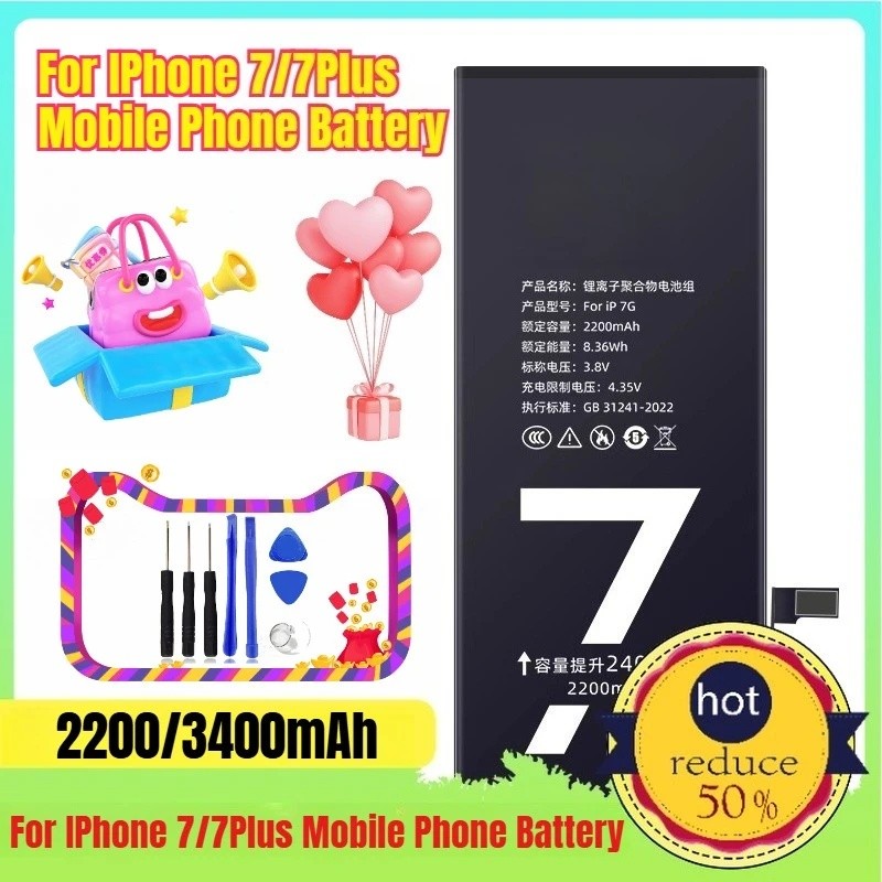 2200/3400mAh สําหรับแบตเตอรี่โทรศัพท์มือถือความจุสูง IPhone 7/7Plus