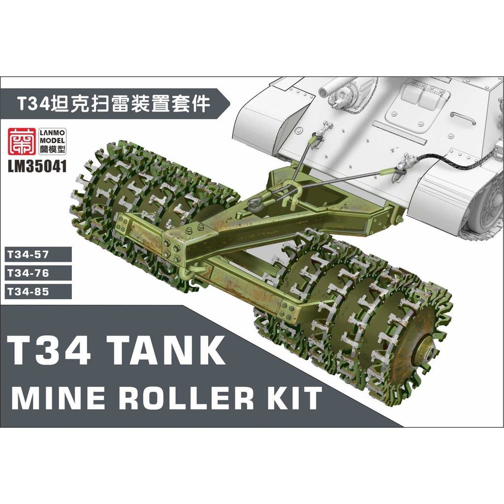 Heavy Hobby Lanmo LM-35041 1/35 T-34 Tank Mine Roller Kit Assembly Model