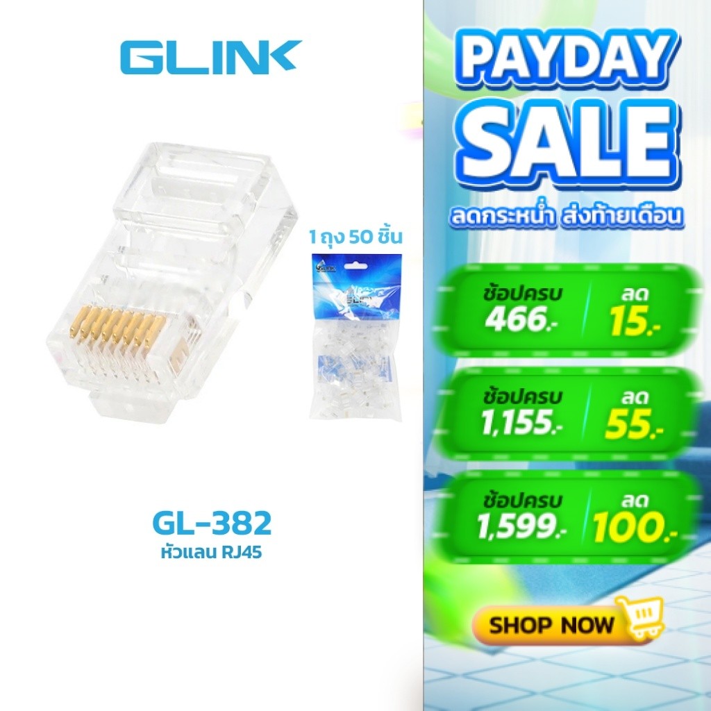 GLINK GL382 Jack RJ45 CAT6 (50/Pack)