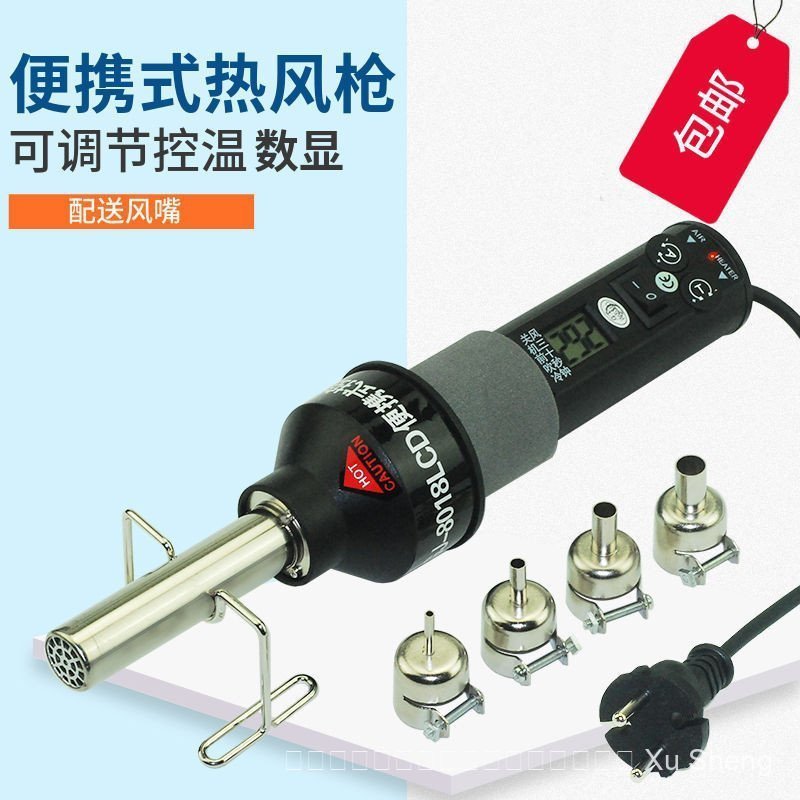 GL8018LCD แบบพกพาควบคุมอุณหภูมิ Hot Air ปรับอุณหภูมิจอแสดงผลดิจิตอลมือถือ 850 Air Desoldering Statio