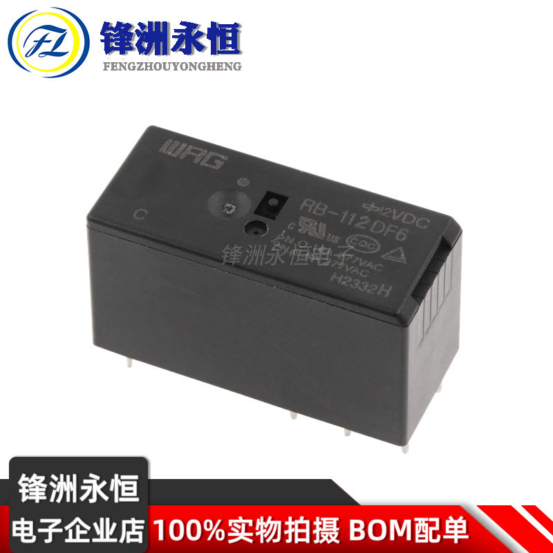 Wangrong รีเลย์ RB-112DF6 105 124 VDC 8 Pins 16A HF115F เดิมแท้