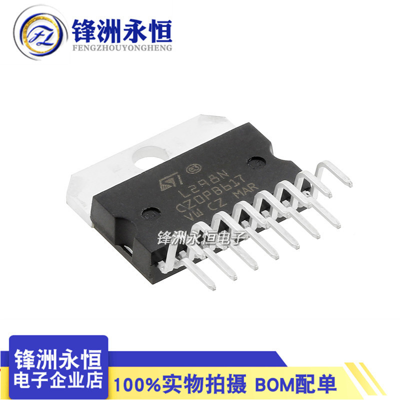 L298N ของแท้ Stepper Motor Drive Chip/Bridge 4.5-7V 2A Dual Pole Drive ZIP-15