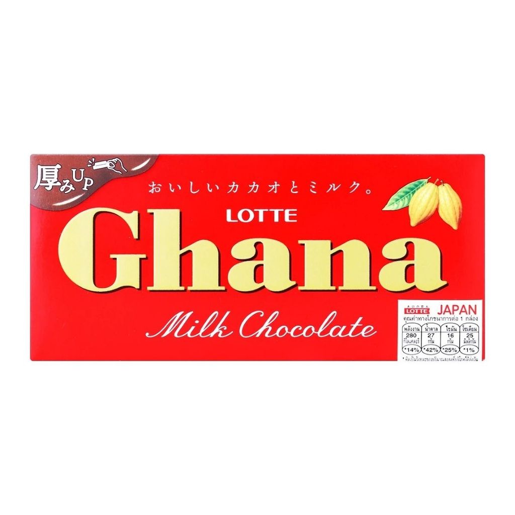 ล็อตเต้ กาน่าช็อกโกแลตรสนม Ghana Milk Chocolate 50g.