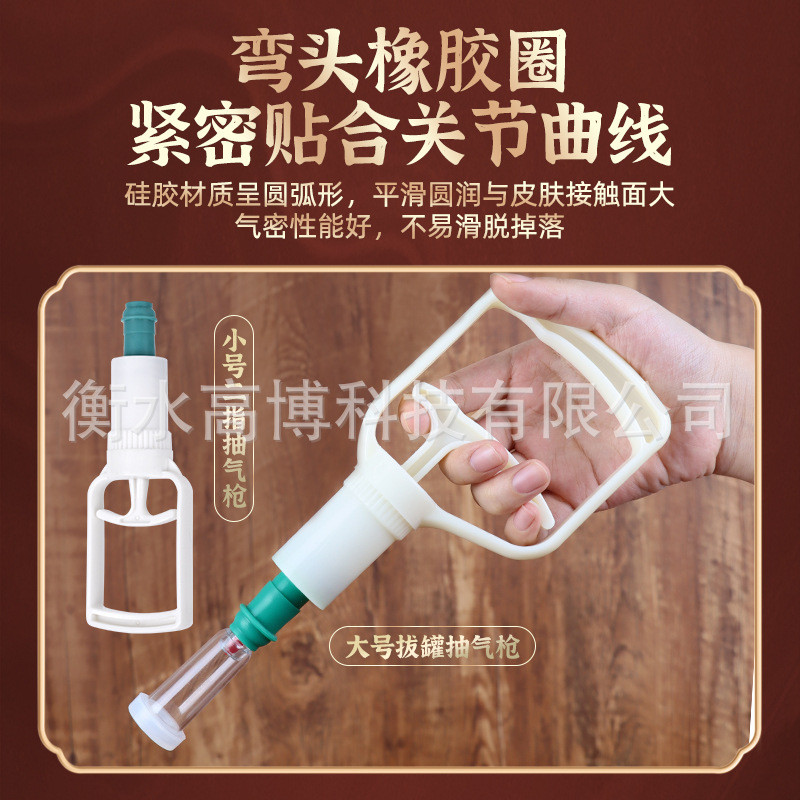ขนาดเล็กพิเศษ Thumb สูญญากาศ Cupping อุปกรณ์นิ้วมือโค้ง Joint เลือด Draining สามารถปลายนิ้ว Facial F
