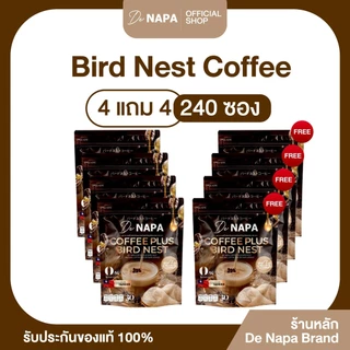 [ตะกร้าบริษัท]Napa Coffee Plus Bird Nest กาแฟรังนก 4แถม4 (240 ซอง) ของแท้ส่งตรงจากบริษัท 100%