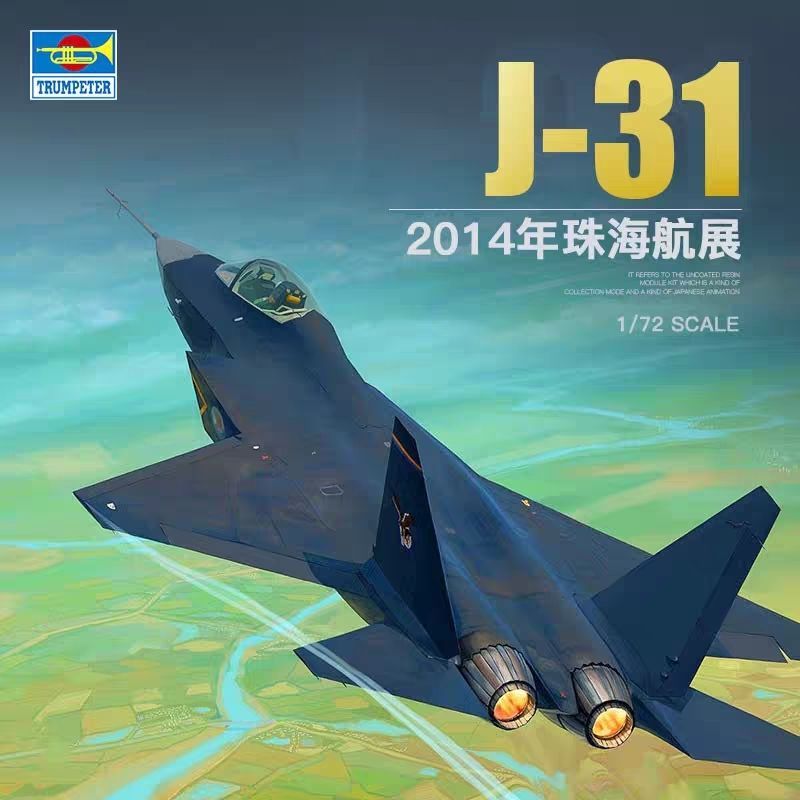 Trumpeter ประกอบเครื่องบินรุ่น 1/72 China Destroyer J31 Fighter 2014 Zhu Marine Exhibition 01666