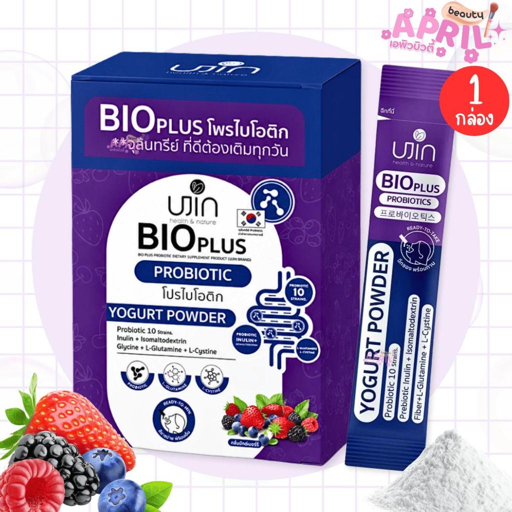 ( 1 กล่อง 20 ซอง ) UJIN Bio Plus Probiotic ยูจิน ไบโอ พลัส โพรไบโอติกส์ บรรจุ 20ซอง/กล่อง