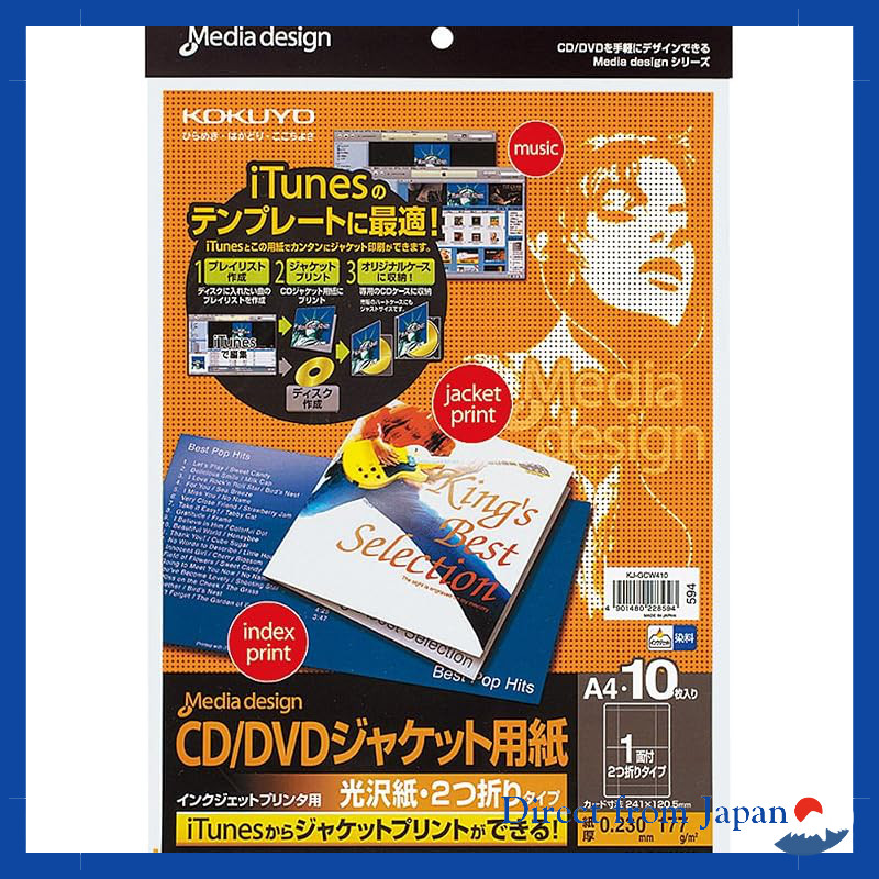 Kokuyo CD/DVD Jacket Paper for Inkjet Printers, Glossy, Foldable Type, 10 Sheets KJ-GCW410