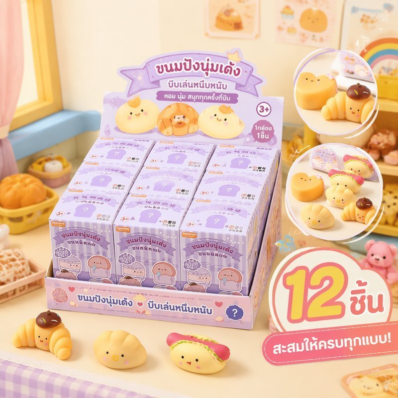 Squishy ชุดของเล่นสุ่มขนมปังแมว Paw ความเครียดบรรเทาซิลิโคนอ่อนนุ่มสะสม 12 ชิ้นของขวัญ