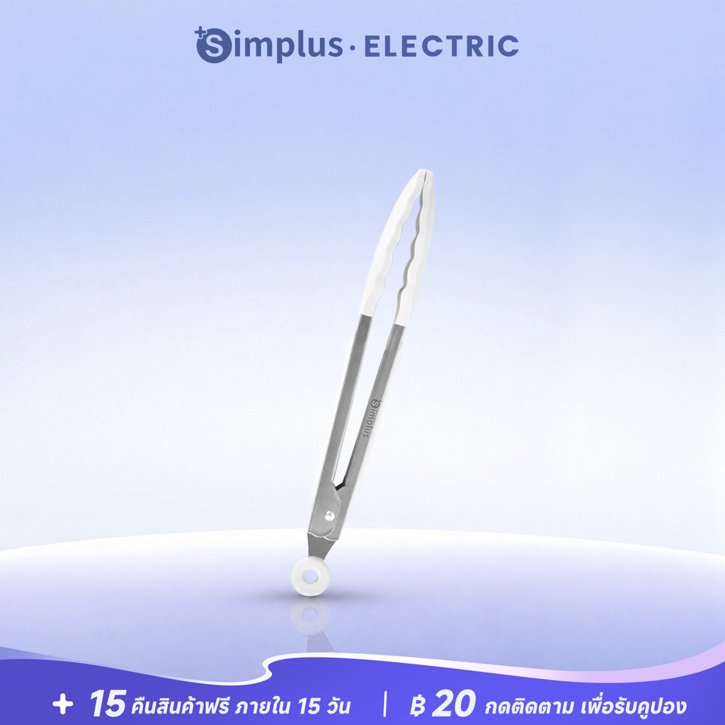 Simplus X INSSA ที่คีบอาหาร ที่คีบปิ้งย่าง ที่คีบขนมปัง ที่คีบผัก ที่คีบสแตนเลสหนาพิเศษ ชุปทองแดง SPJA001