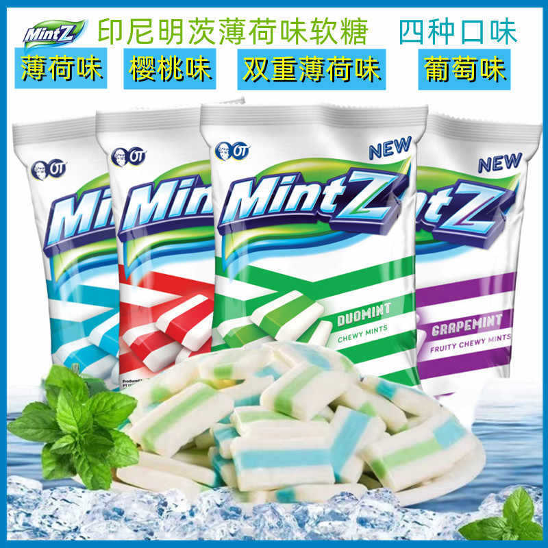 กัมมี่ลําลองนําเข้าขนมดับเบิ้ลหมิง Ibaraki Mint mintz อินโดนีเซียสด 115g รสองุ่นมิ้นต์