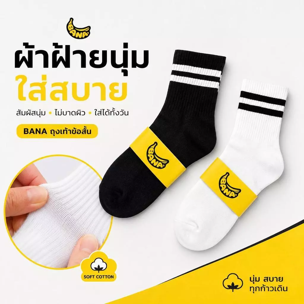ถุงเท้าข้อสั้นสไตล์เกาหลี ผ้าฝ้าย นุ่มสบาย ระบายอากาศ ซับเหงื่อ ช่วยลดกลิ่นอับ ขอบยืดหยุ่นไม่รัด แพ็ก 6/12คู่