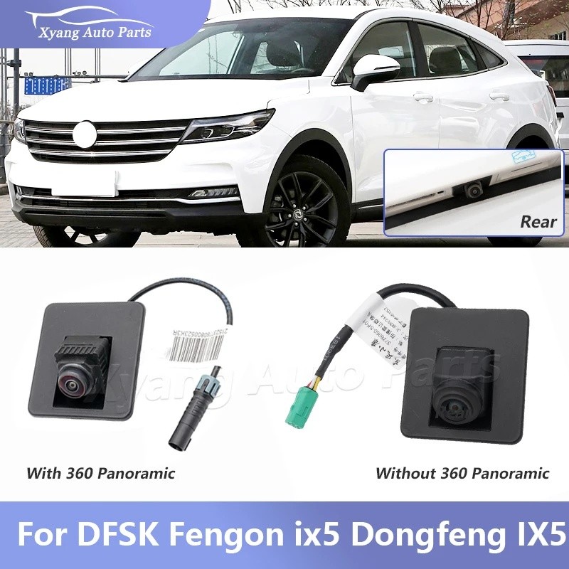 สําหรับ DFSK Fengon Ix5 Dongfeng IX5 กล้องมองหลังกล้องด้านหลังย้อนกลับ 360 มุมมองพาโนรามากล้อง