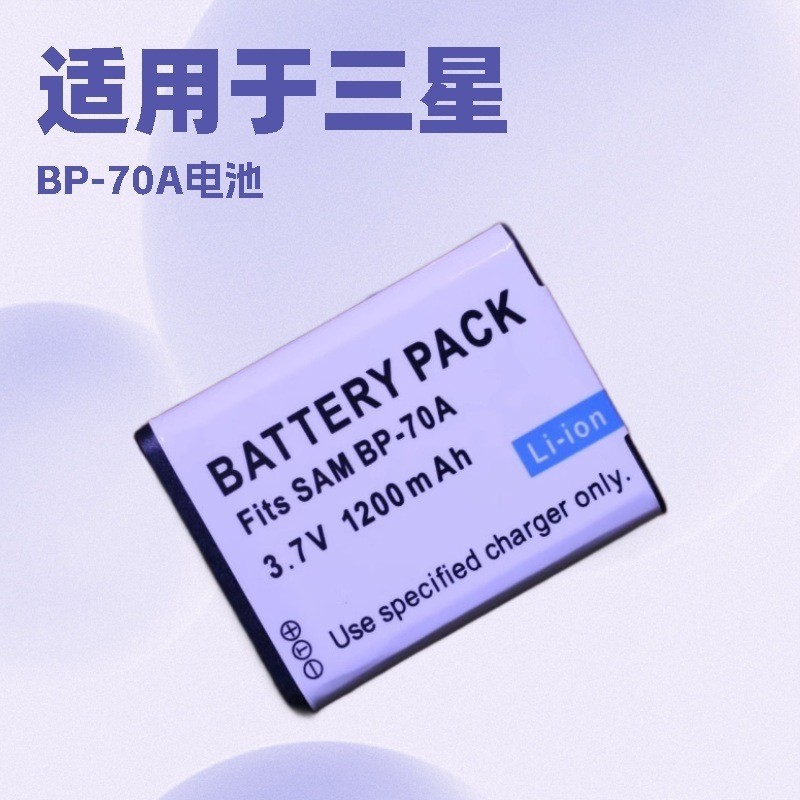 BP-70A แบตเตอรี่สําหรับ Samsung ES65 70 73 75 80 PL80 90 110 PL20 Charger