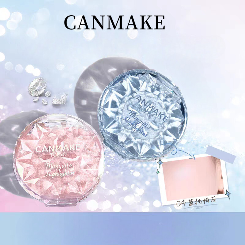 Kedy品⭐CANMAKE Highlight Powder Lying Silkworm Brightening Eye Shadow Contour Blush Fine Glitter คอนซ