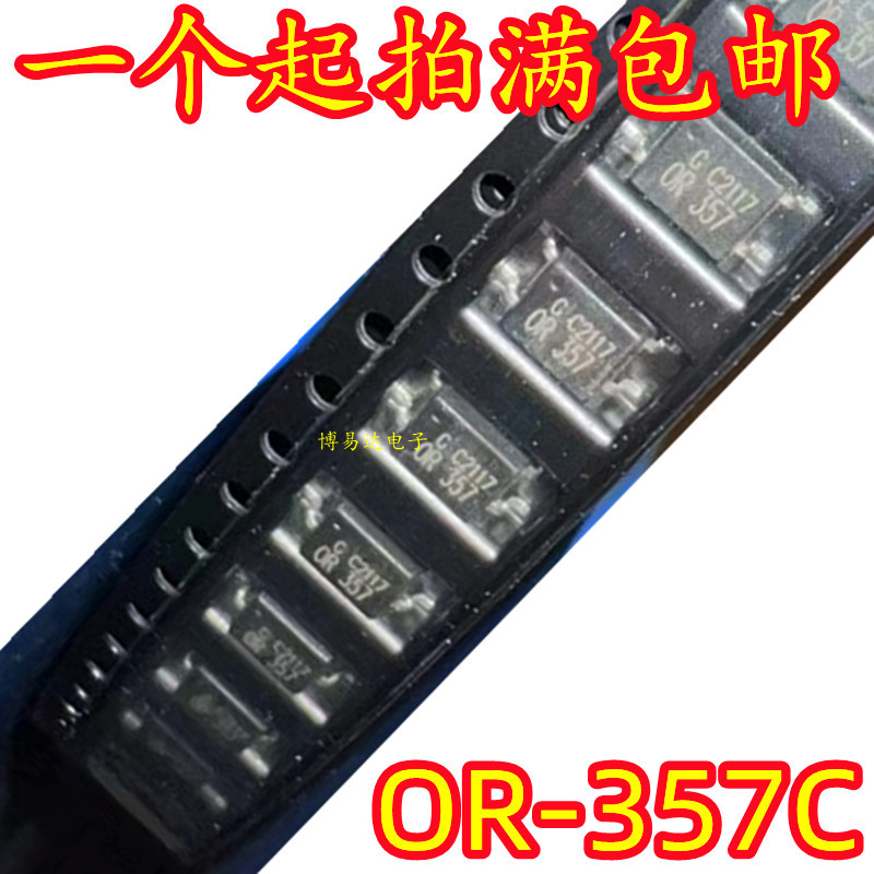 [5 ชิ้น] OR-357C OR-357A OR-357B OR-357D (TP-G) ชิป SOP-4 เครื่องถ่ายรูป