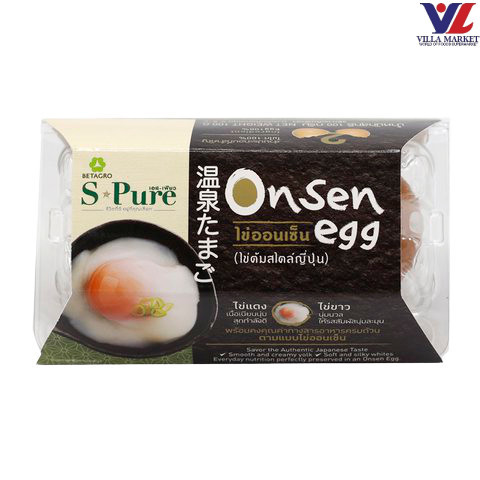 [สินค้าส่งด่วน] [0654] Egg Onsen Pack2 (พนักงานสาขา แพ็คสินค้าให้แน่นหนา)