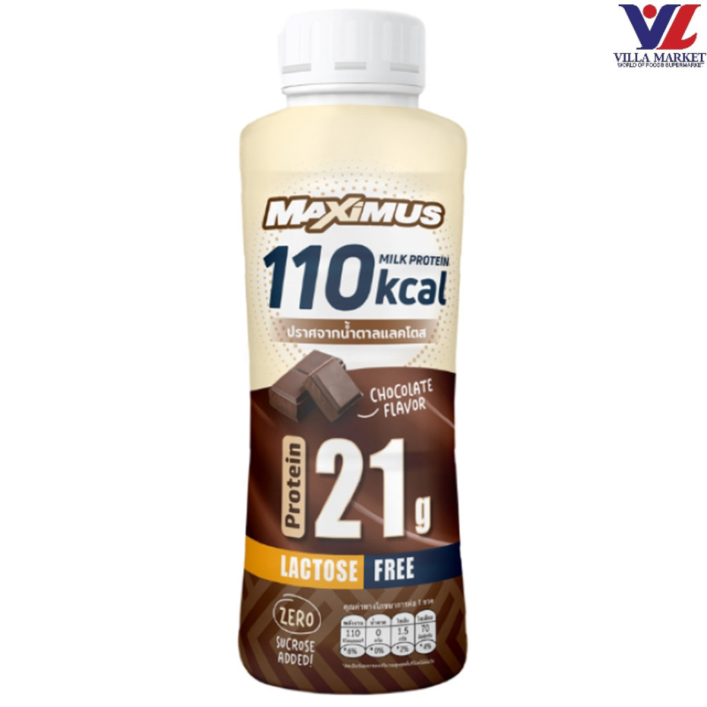 Maximus Maximus Chocolate Lactose Free 300Ml