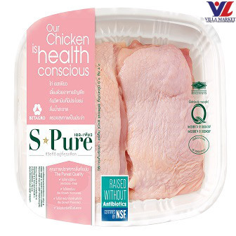 S-Pure Chicken Thigh Bone - In สะโพกล้วน 300G