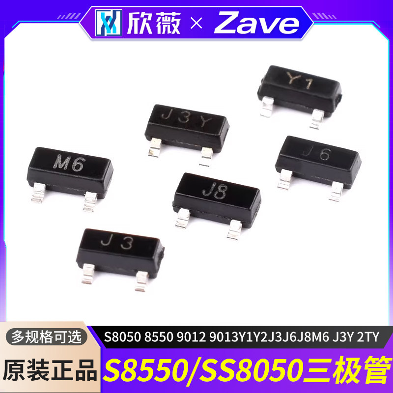 Triode S8050 8550 9012 9013Y1Y2J3J6J8M6 J3Y 2TY 2T1 Patch SOT23