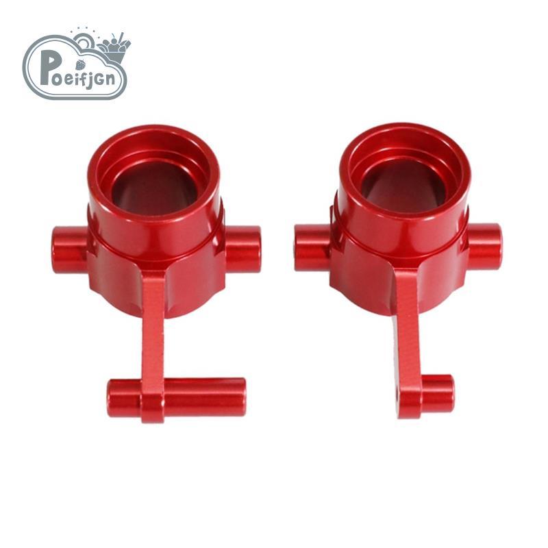 โลหะด้านหน้าพวงมาลัยถ้วยสําหรับ HB ZP1001 ZP1003 ZP1004 ZP1007 ZP1008 ZP1009 ZP1010 RCCCar อะไหล่อัพ