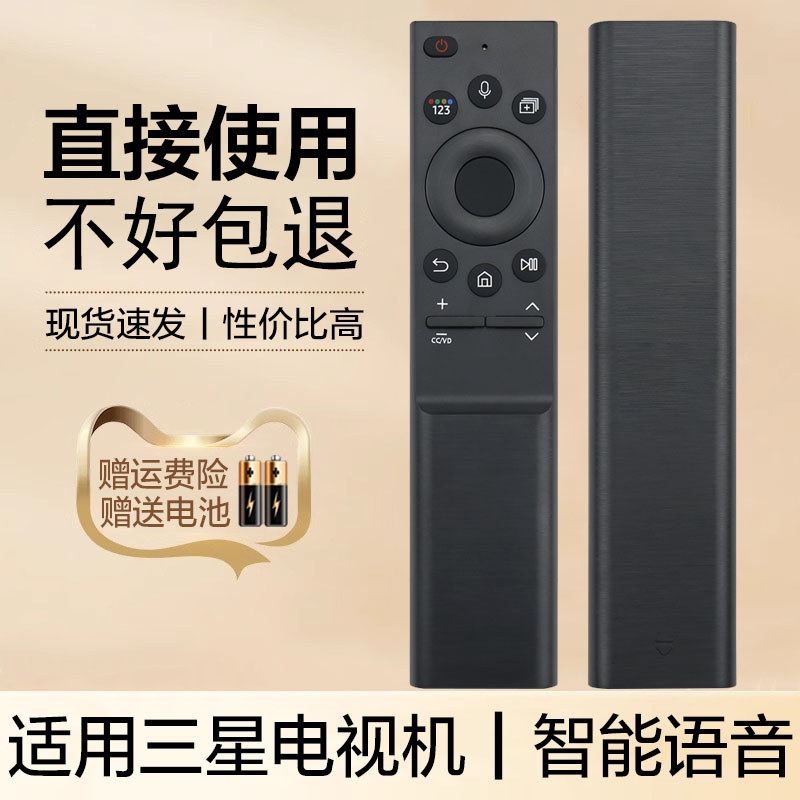 เหมาะสําหรับ Samsung TV Voice รีโมทคอนโทรล BN59-01264A UA43AU9000 65/75Q70AA QA55/65/75/85N900AN800A