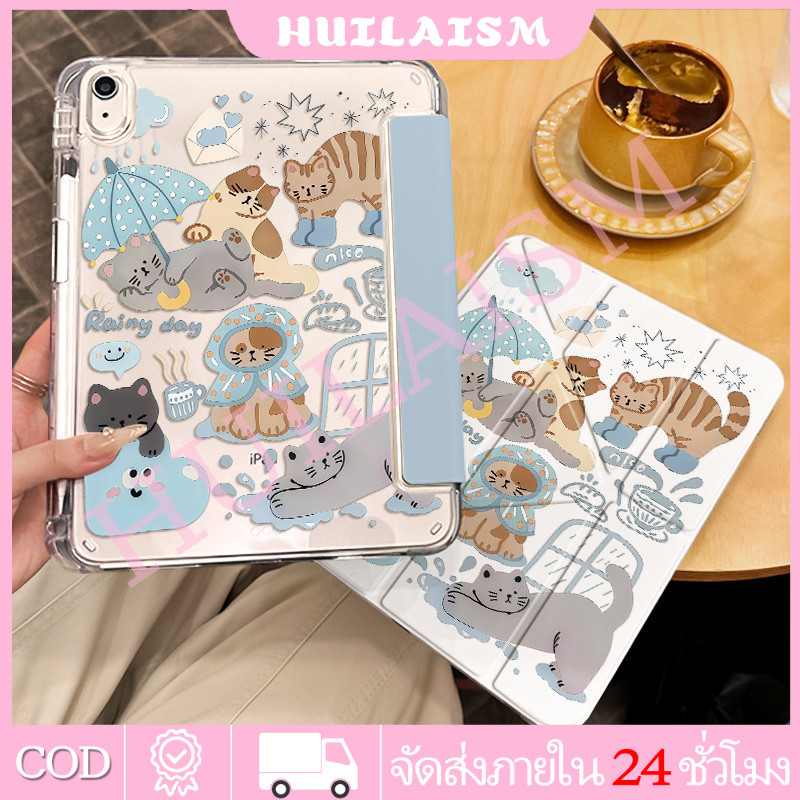 💥พร้อมส่ง💥3+Y case iPad Air8 Air7 11 Gen11 ที่ใส่ปากกา ลูกแมววันฝนตก เคส iPad Gen10 Gen11Gen9 Pro11 2024