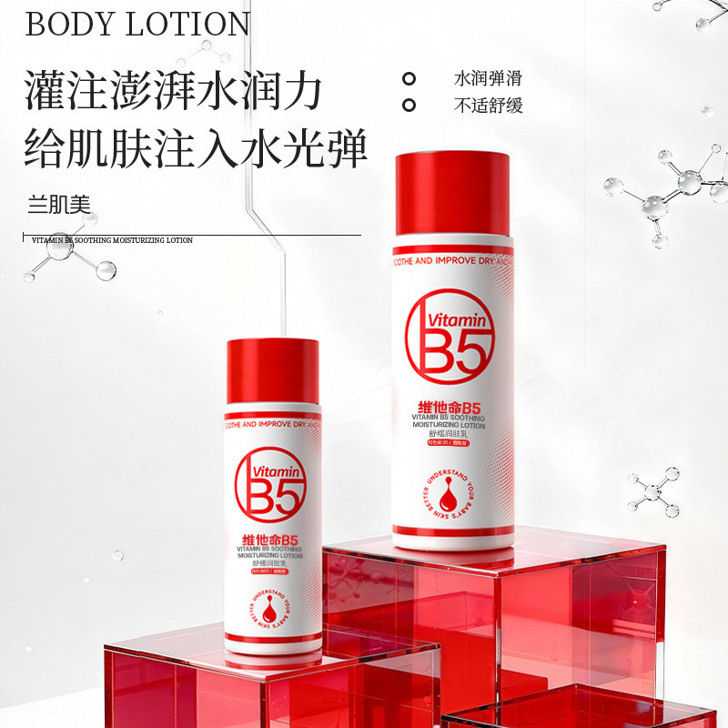 วิตามิน B5 Moisturizing Soothing Moisturizer Moisturizing Cream Male Water Bright Elastic Smoothing 